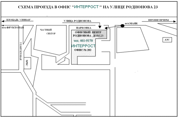 схема проезда в интеррост в нижнем новгороде , ул родионова , д. 23 . офис 202